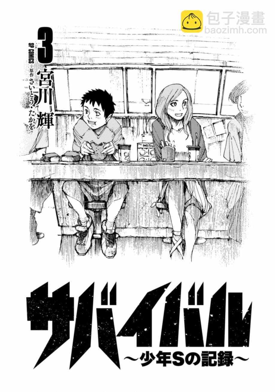第37话1