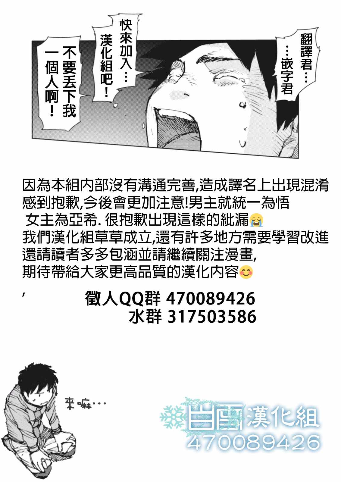 第37话13
