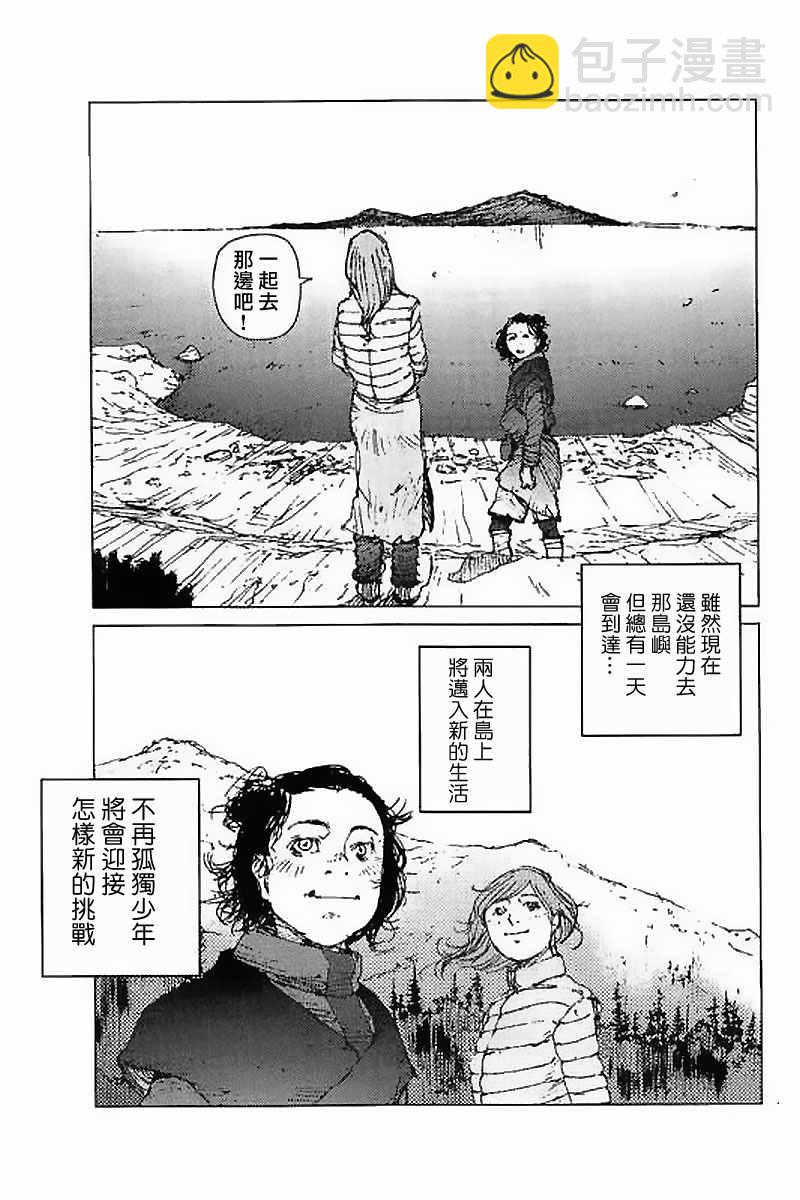 第38话12