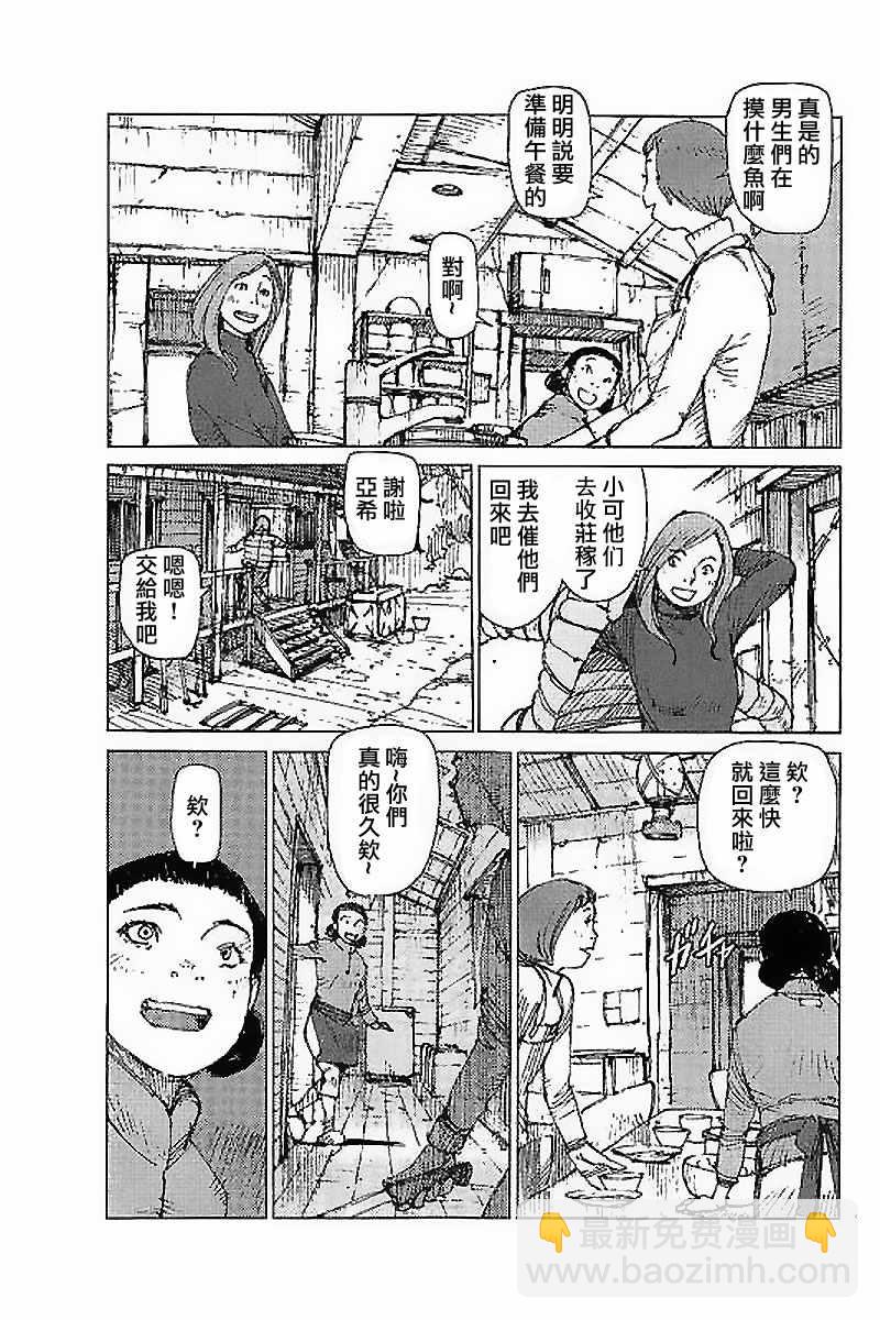 第38话4