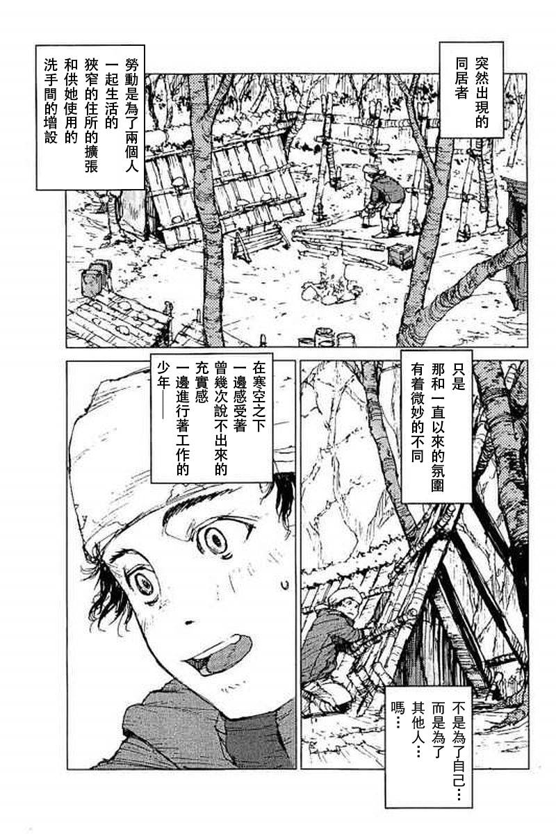 第39话1