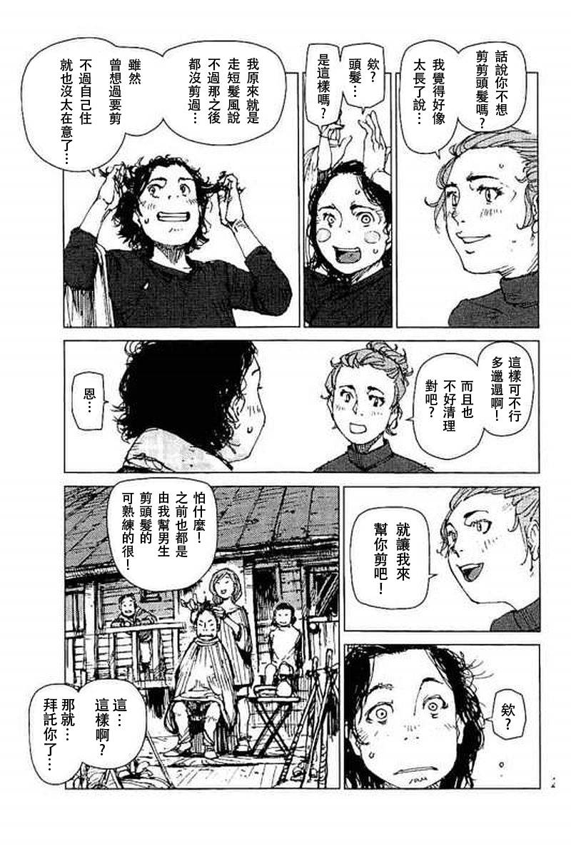 第40话1