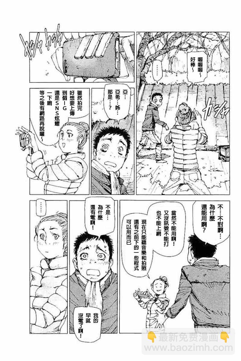 第41话1