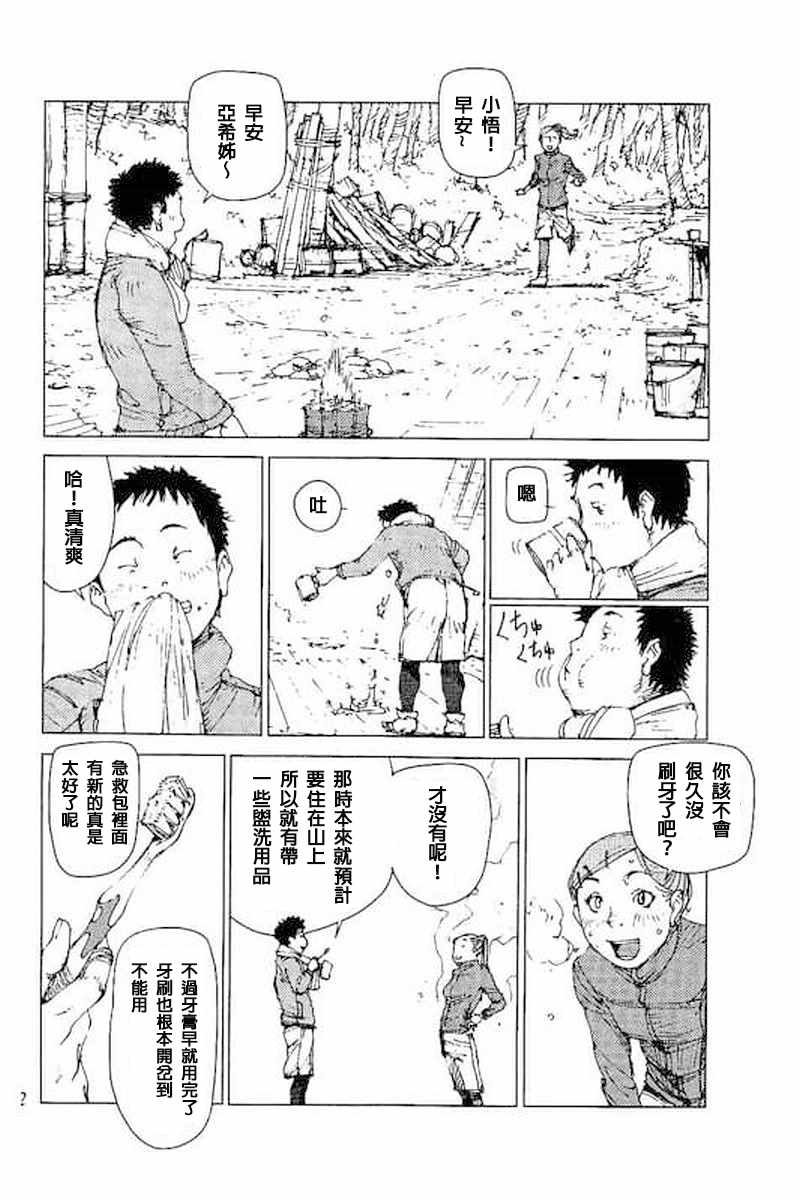 第42话1
