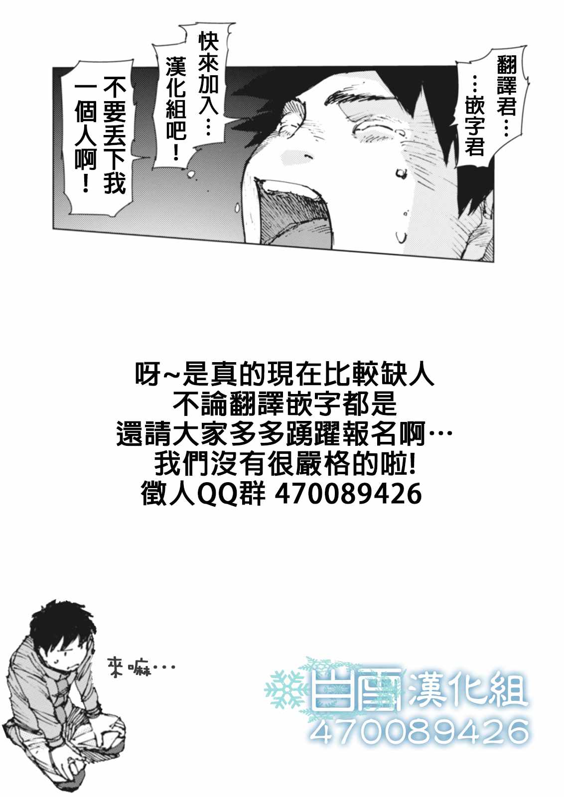 第42话11