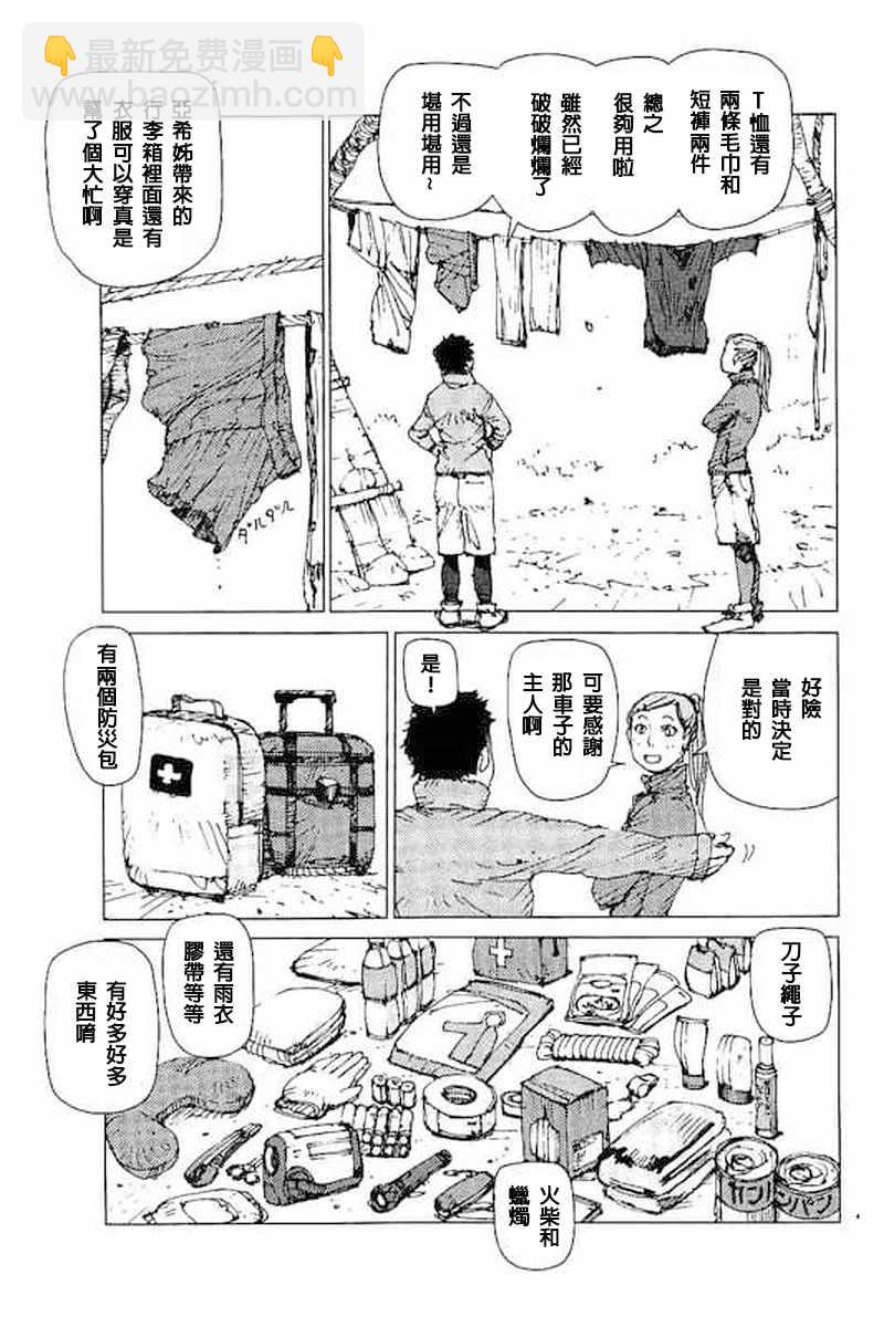 第42话2
