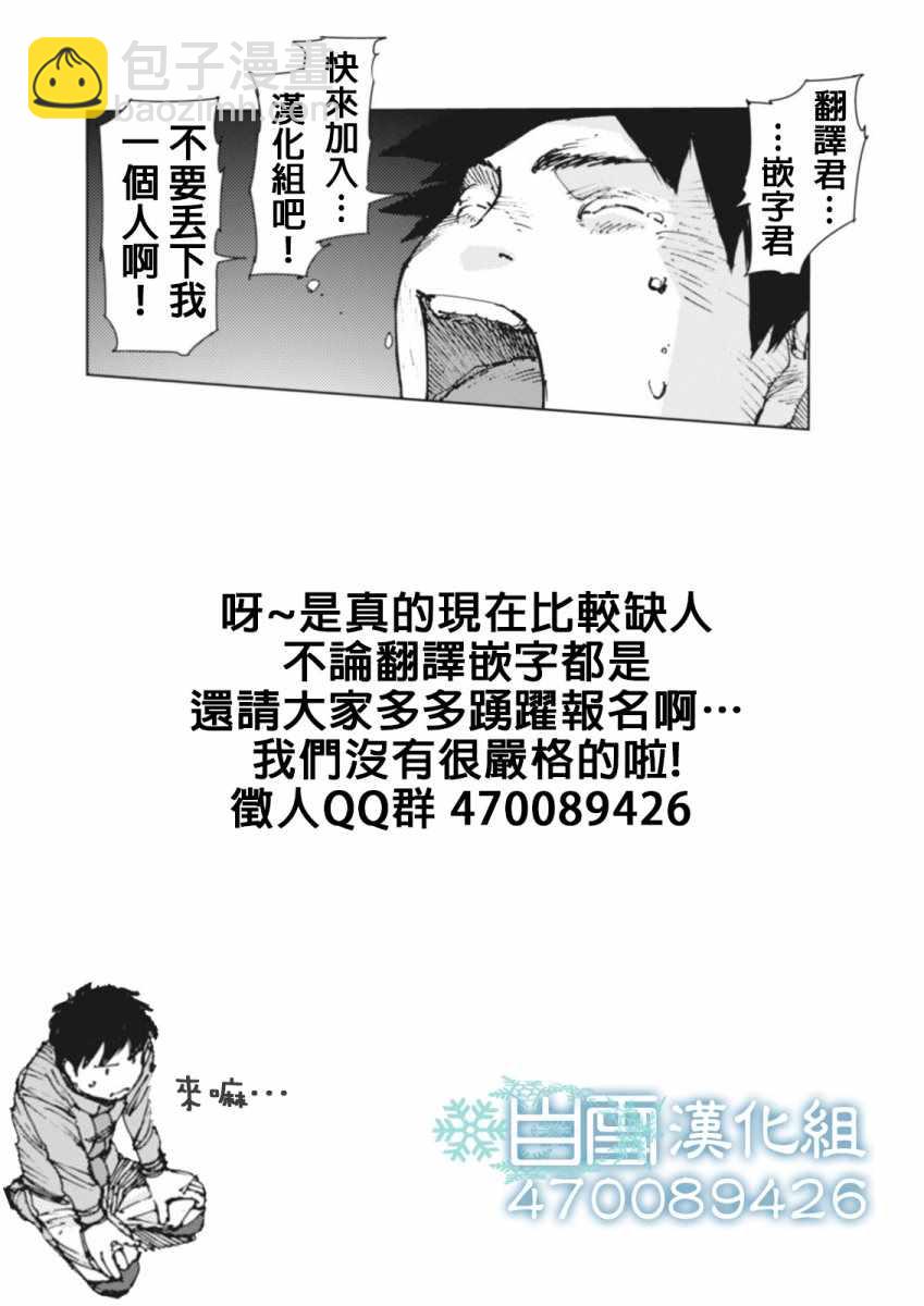 第43话12