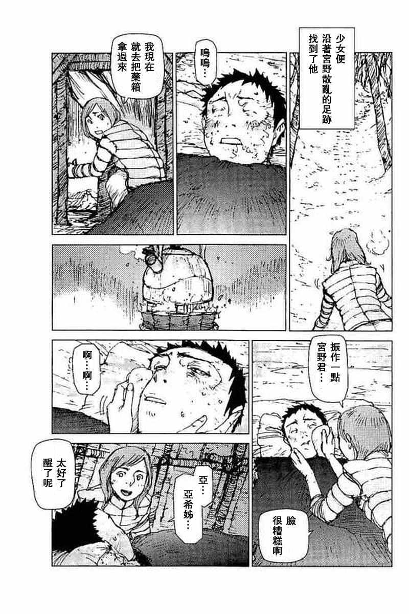 第45话1