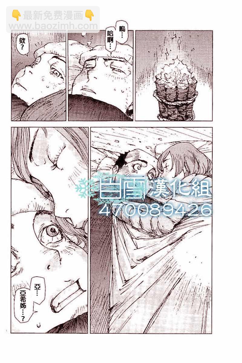第45话12