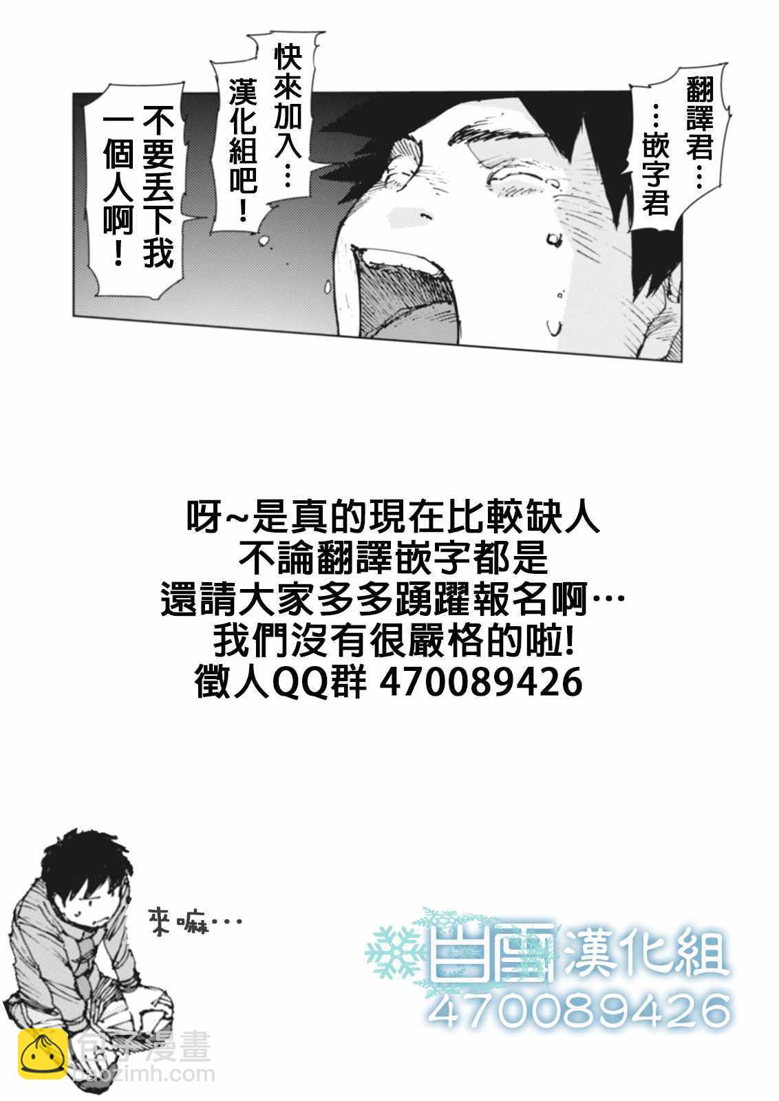 第45话15
