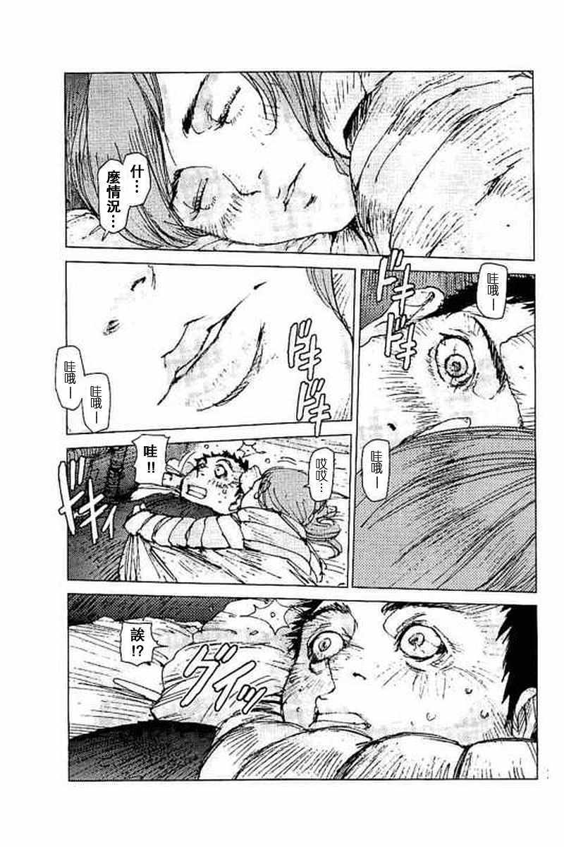 第45话5