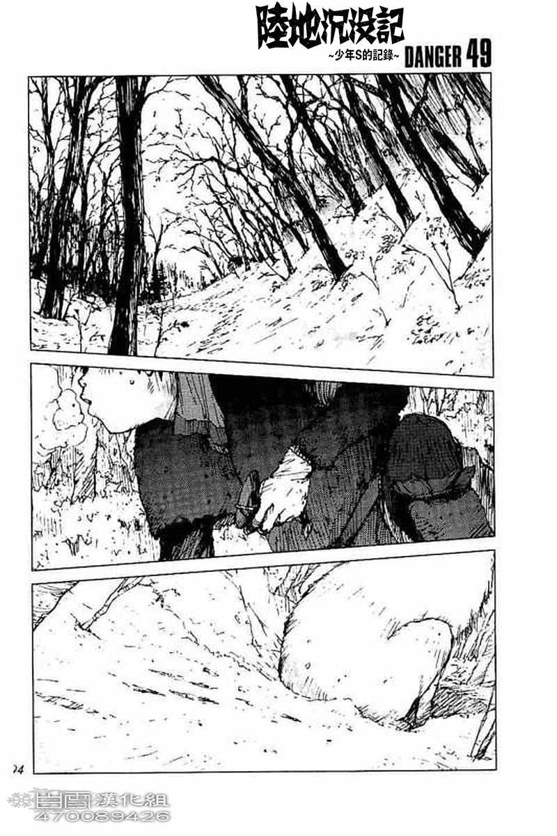 第49话0
