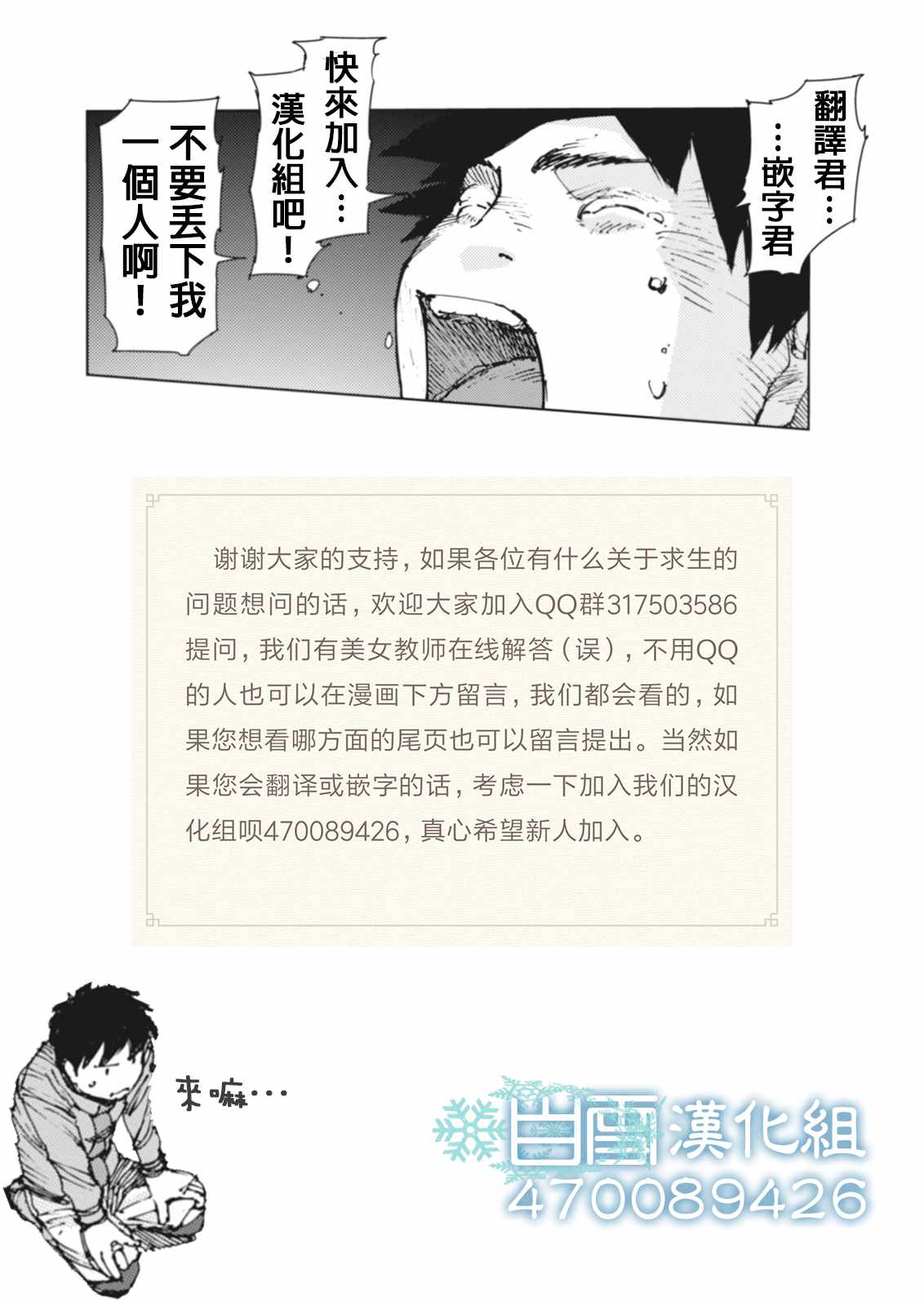 第49话12