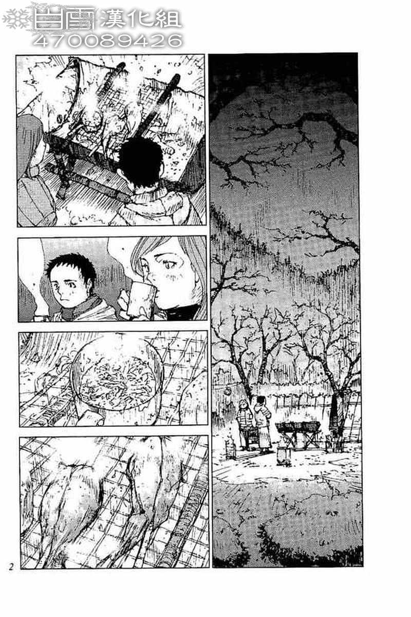 第49话8
