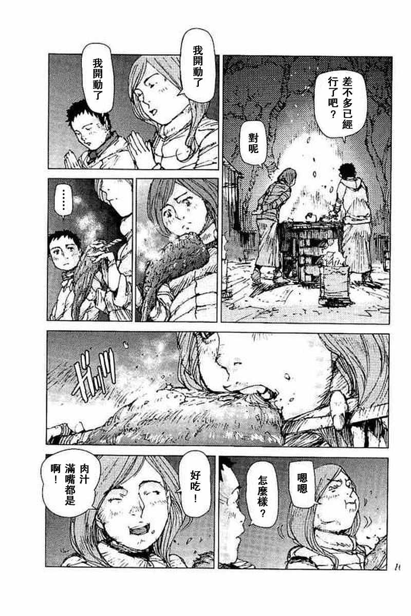 第50话2