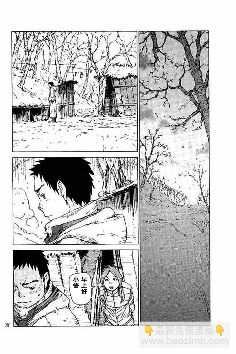 第50话5