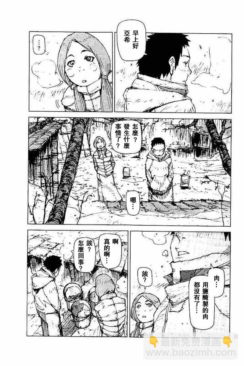第50话6