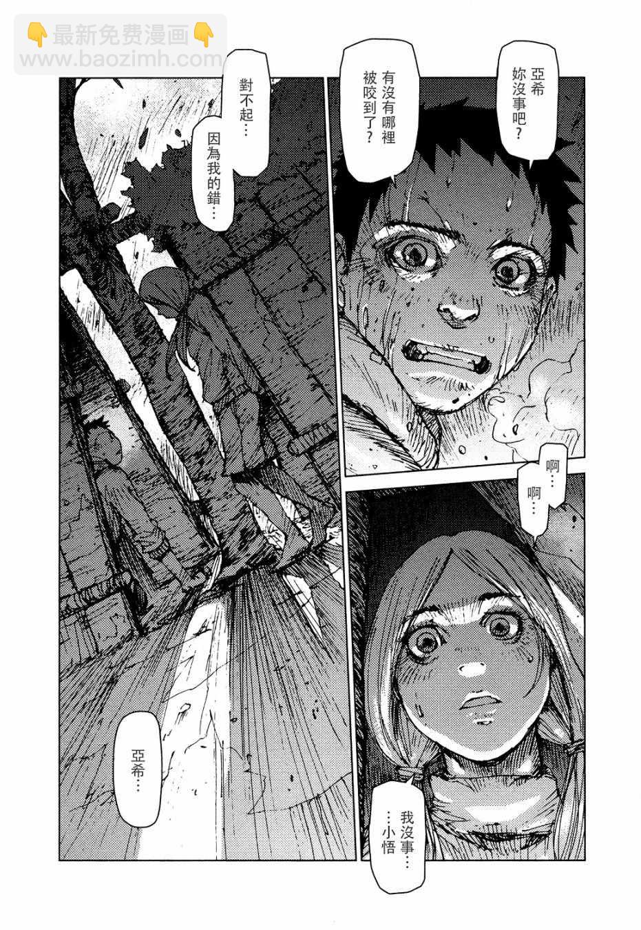 第51话12