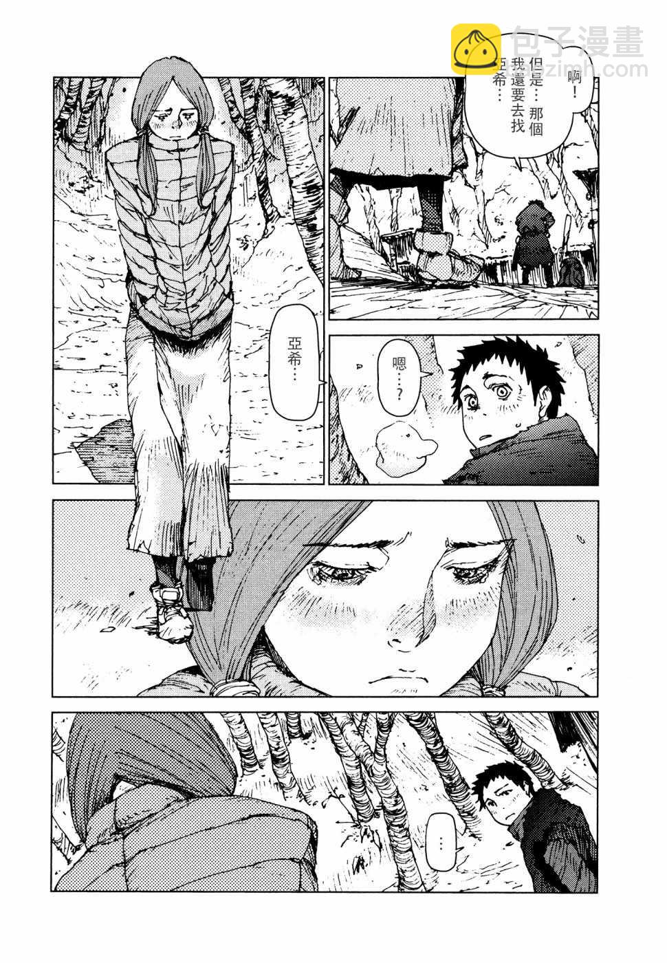 第51话3
