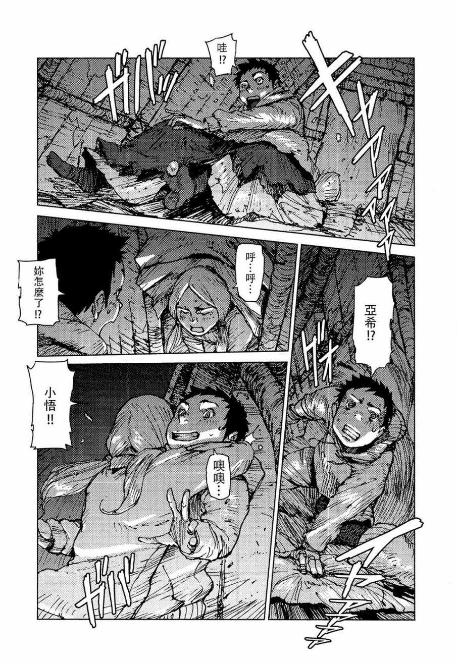 第51话9