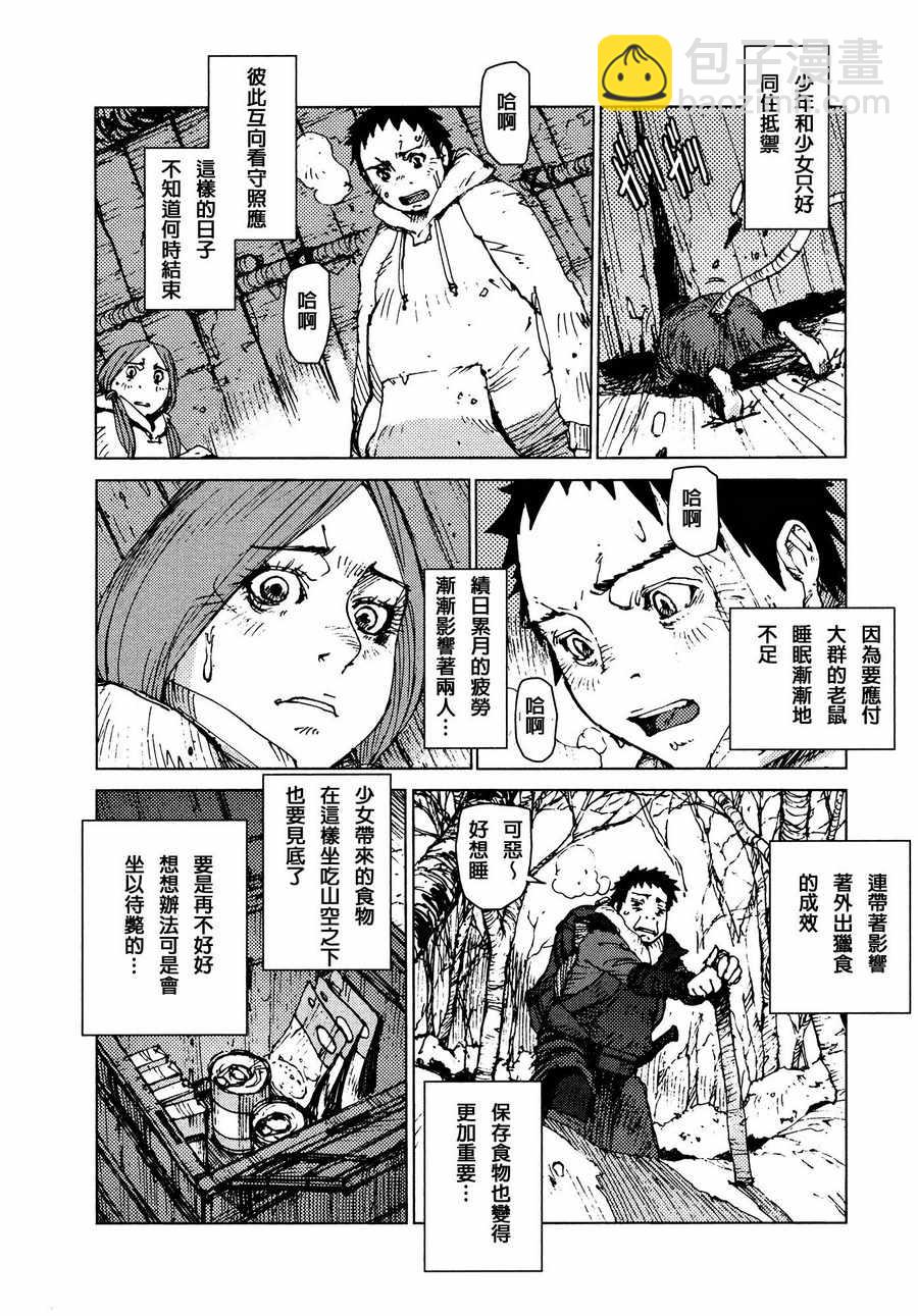 第52话1