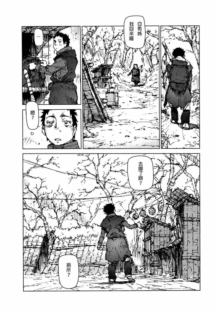 第52话13