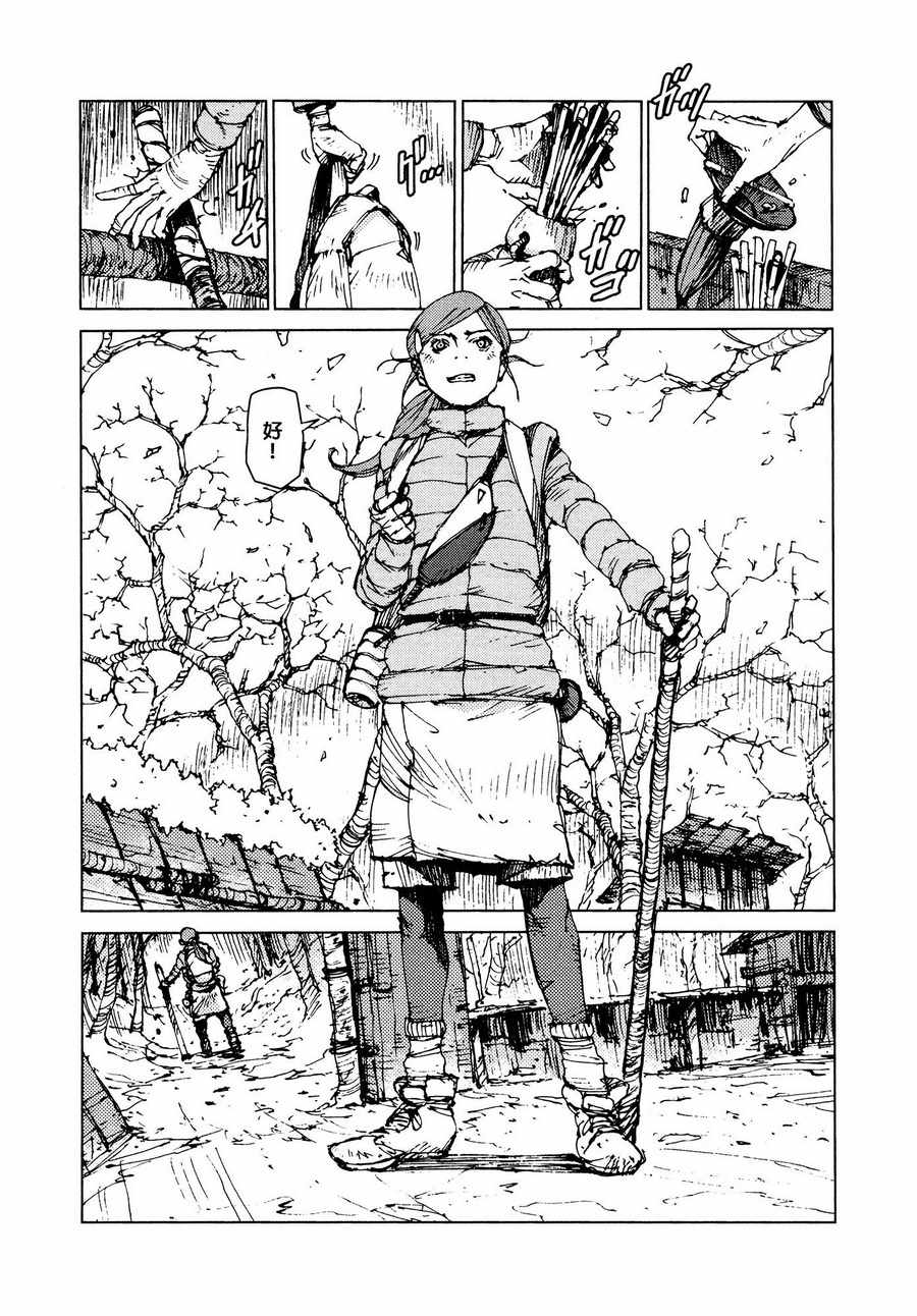 第52话4