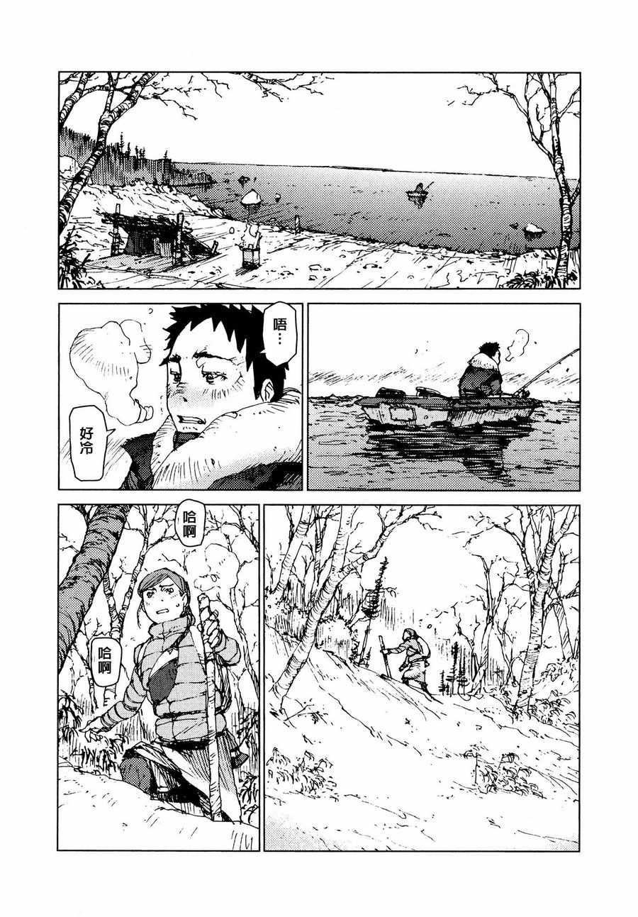 第52话5
