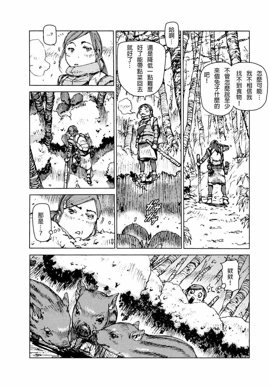 第52话7