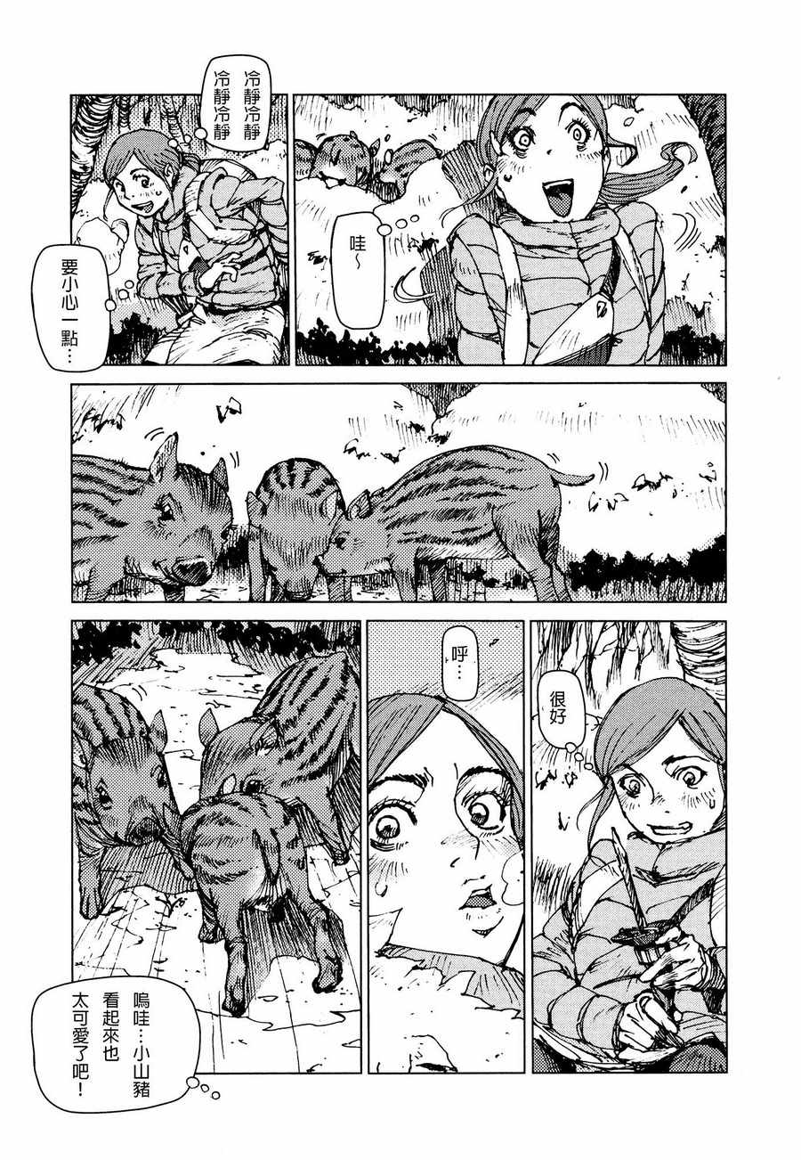 第52话8