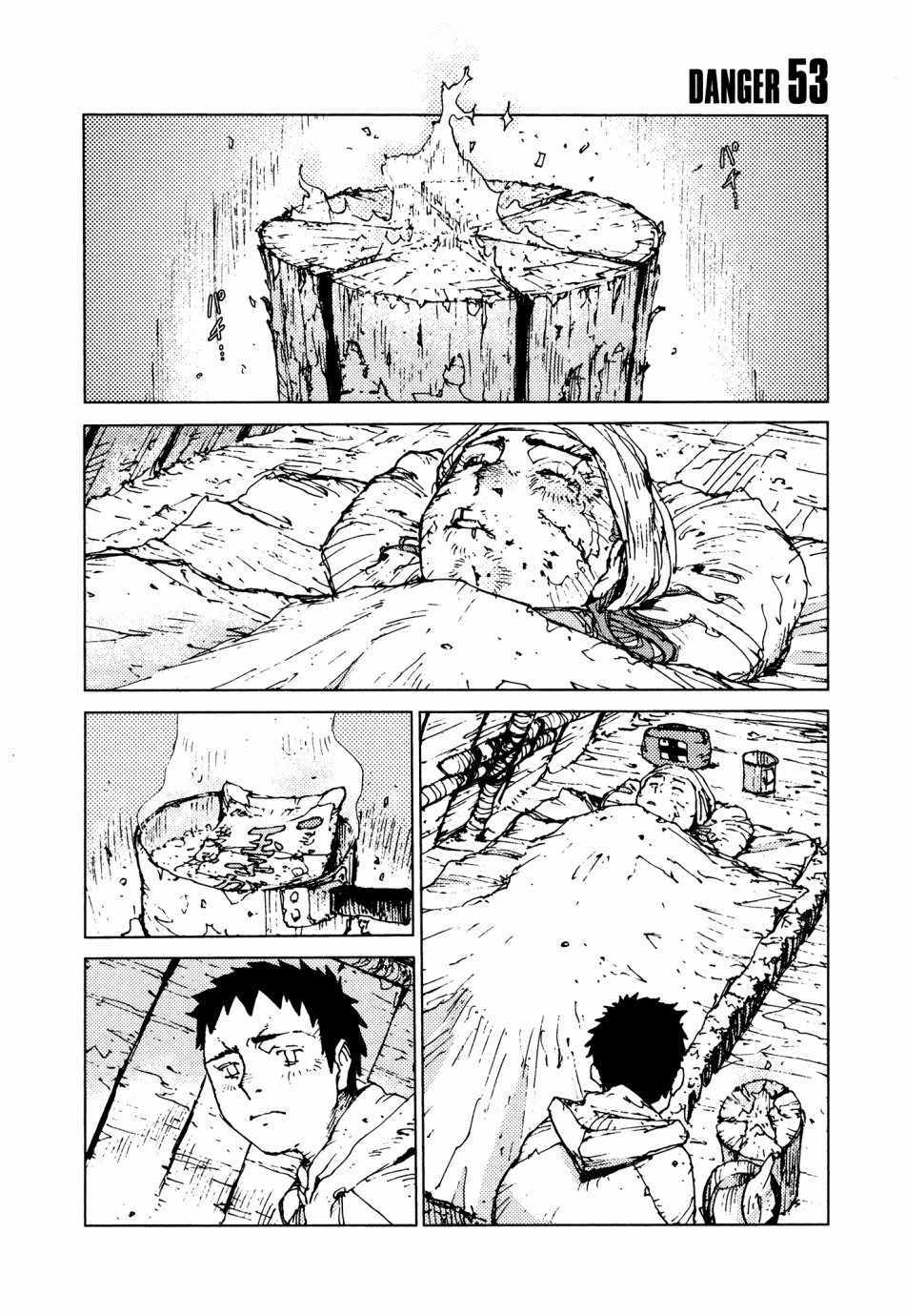 第53话0