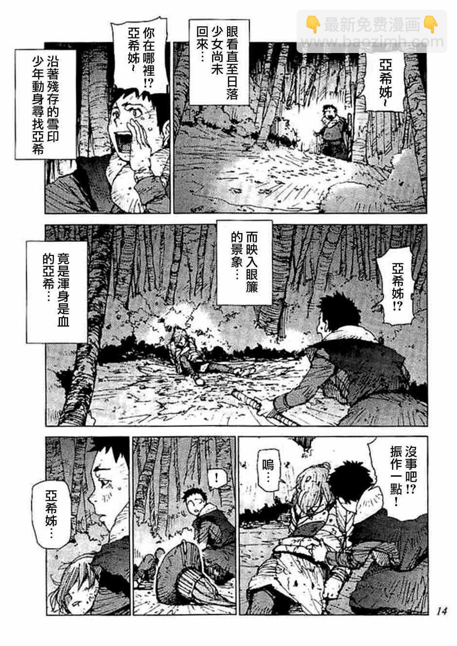第53话1