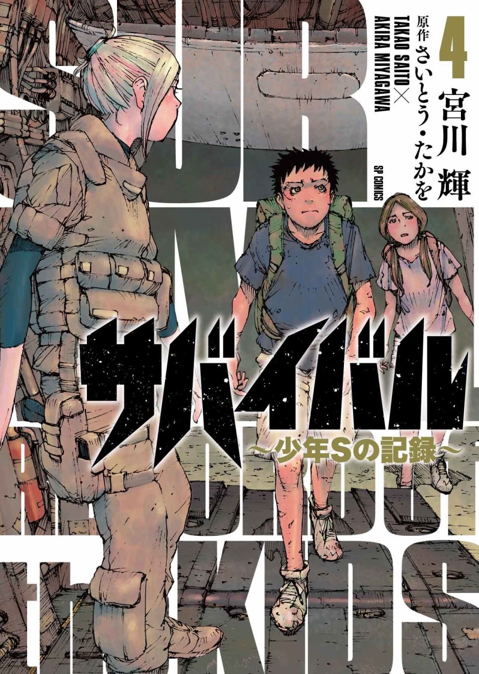 第57话0