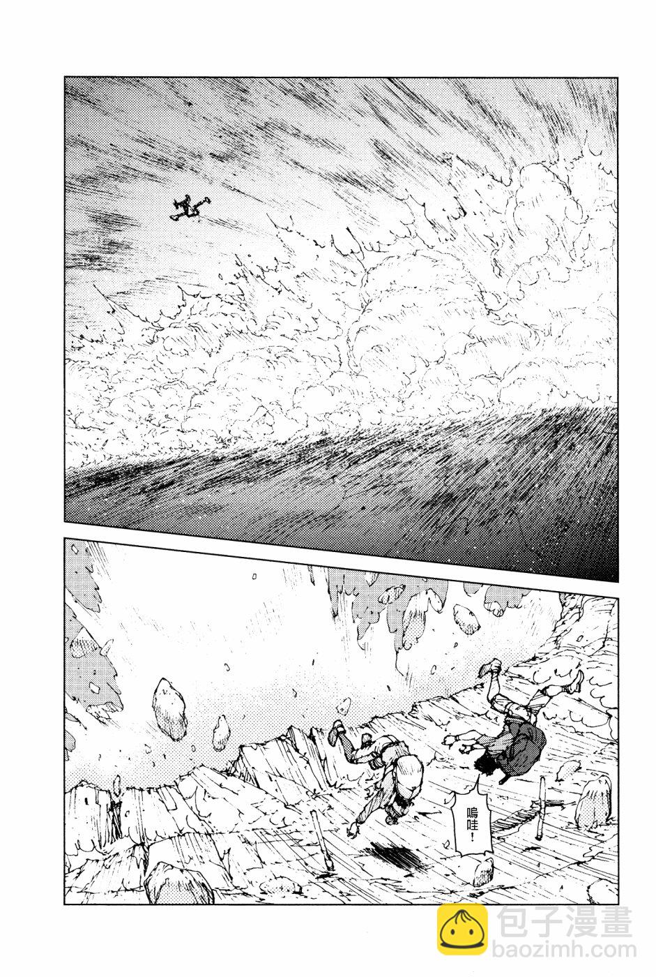 第57话12