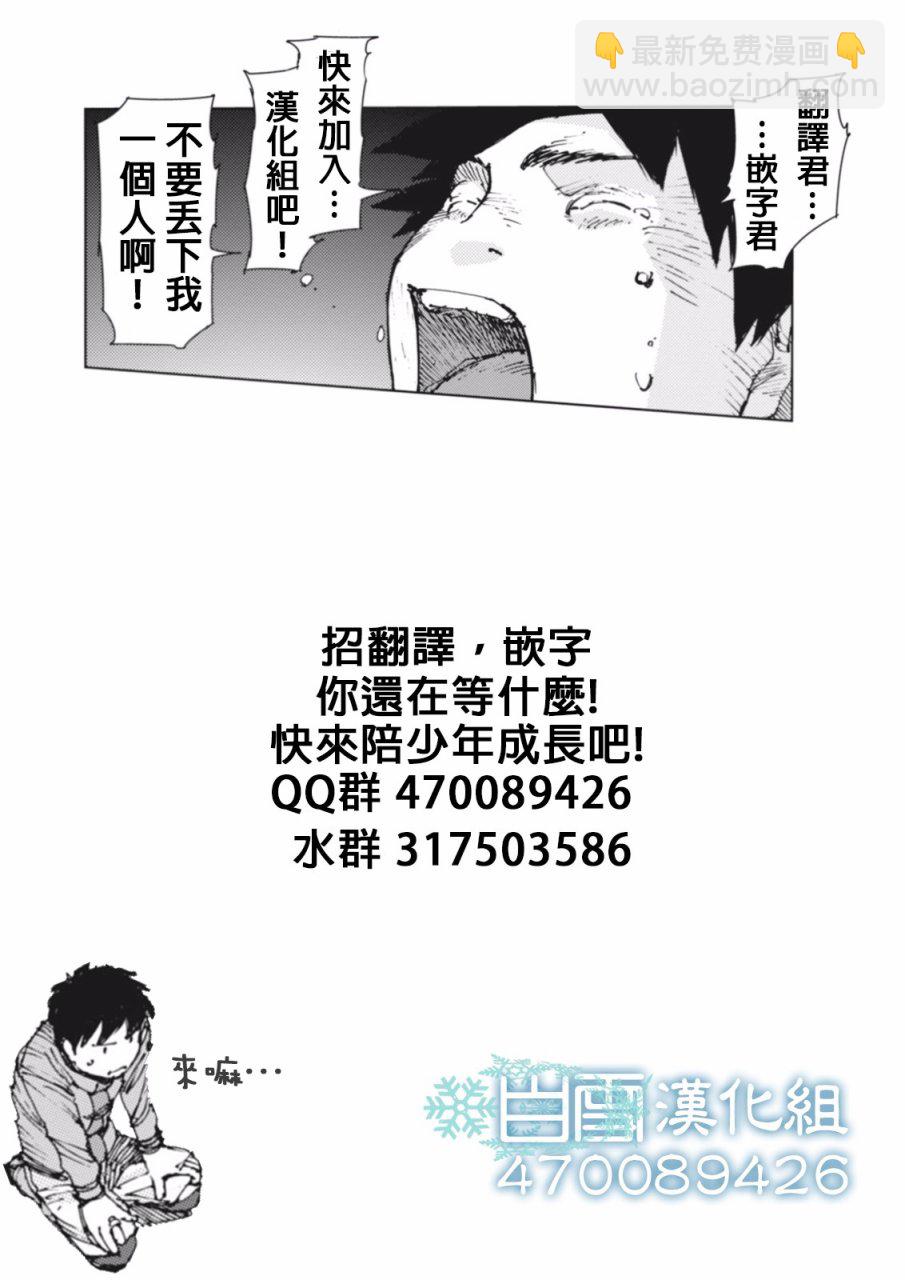 第57话16