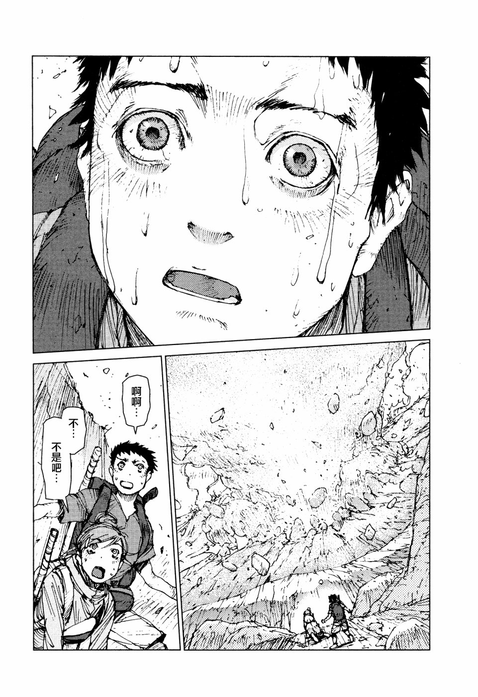 第57话7