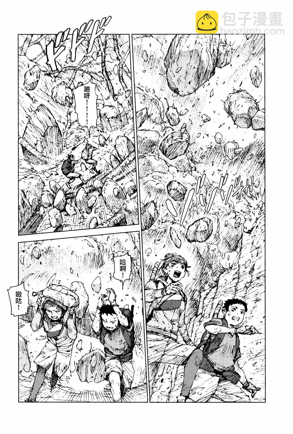 第57话9