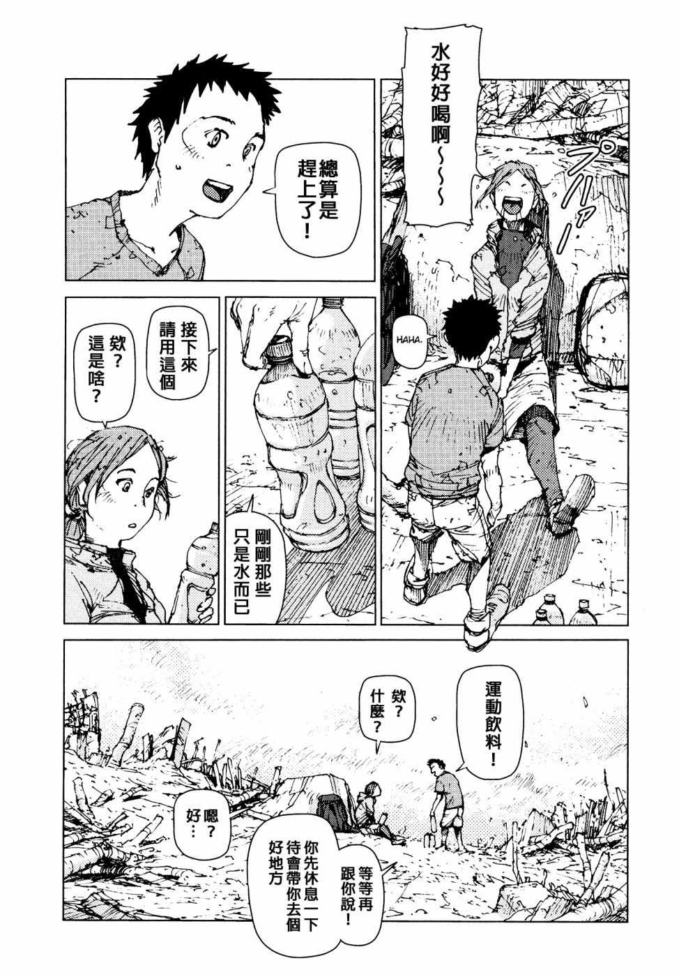 第62话1