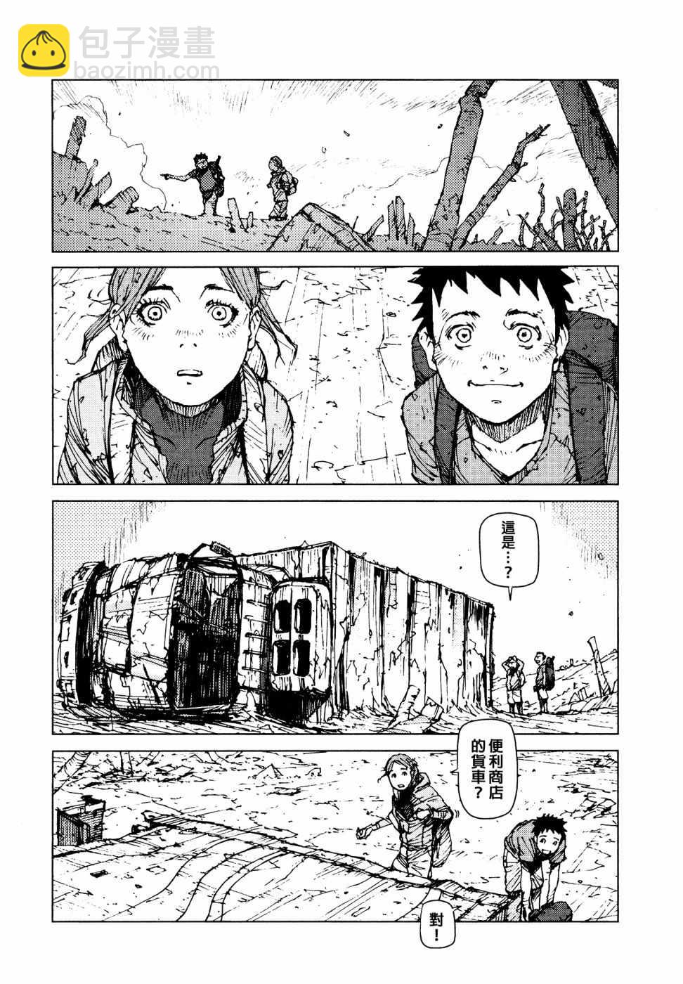 第62话2