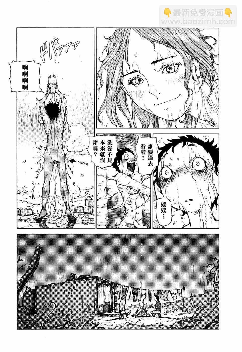 第62话6