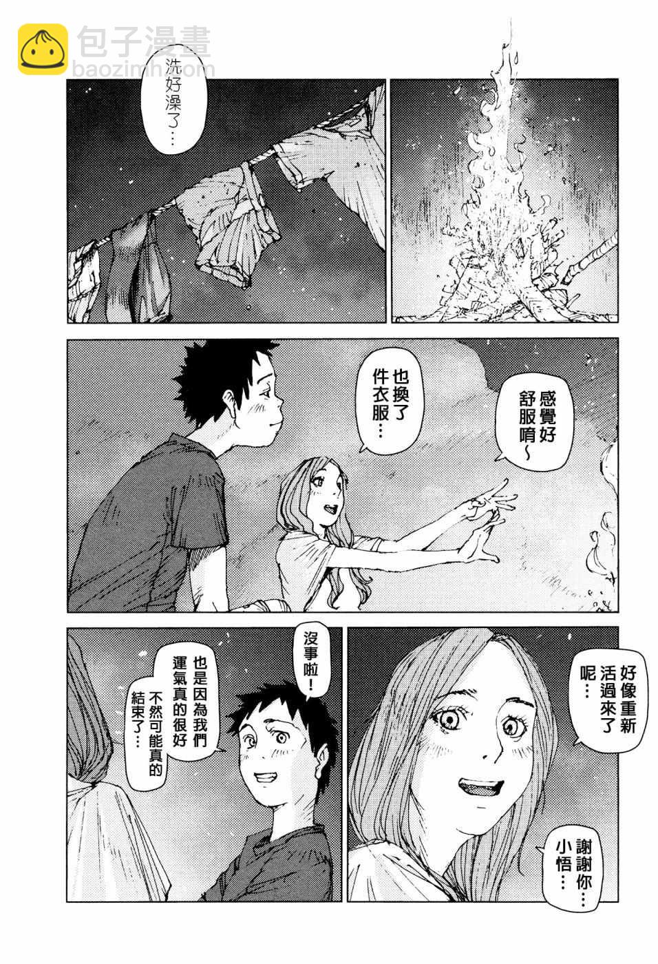 第62话7