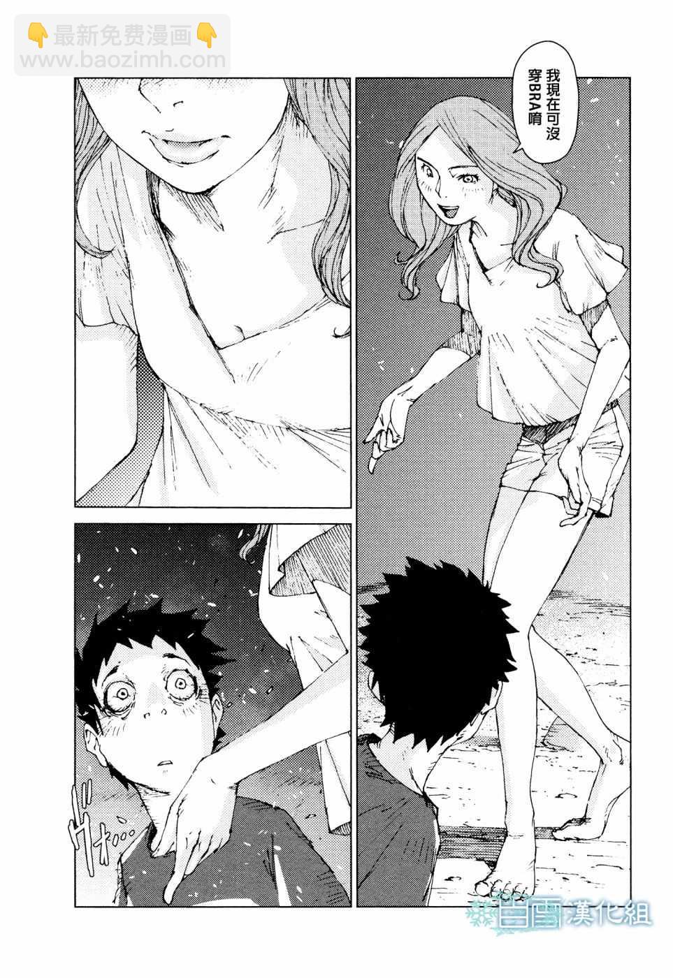 第62话9