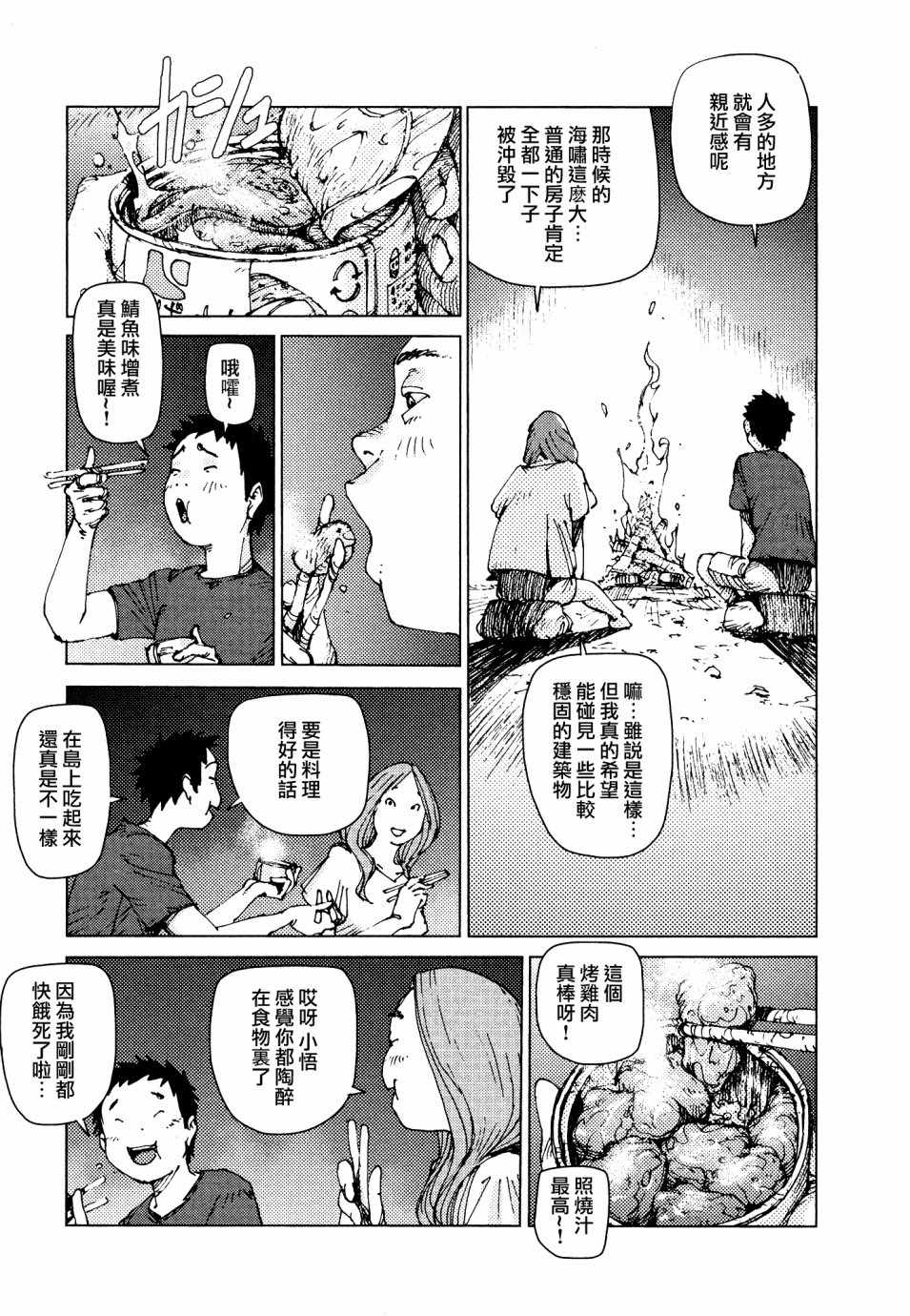 第63话1