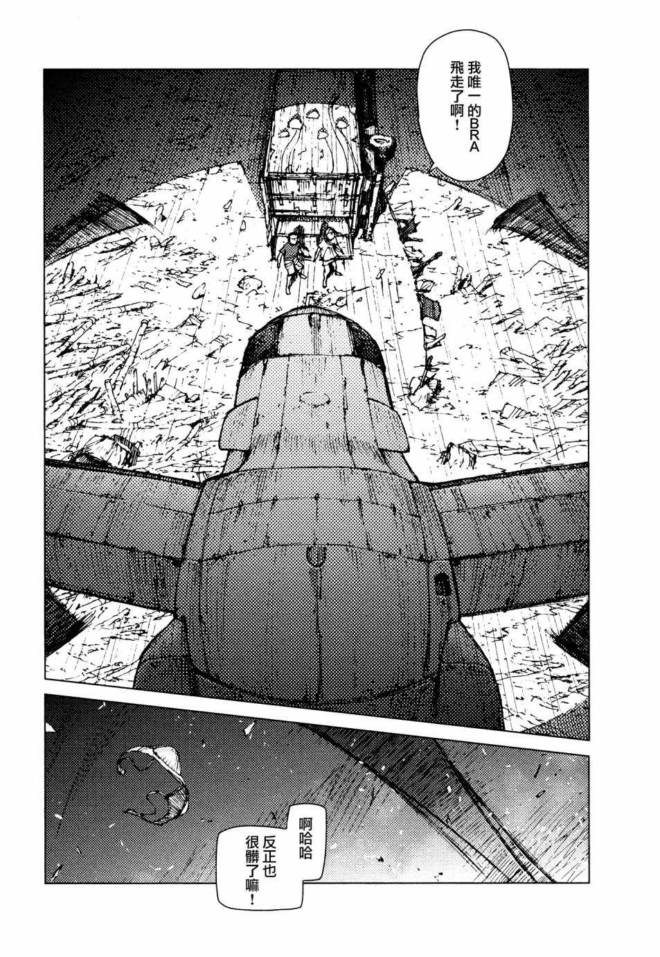 第63话11