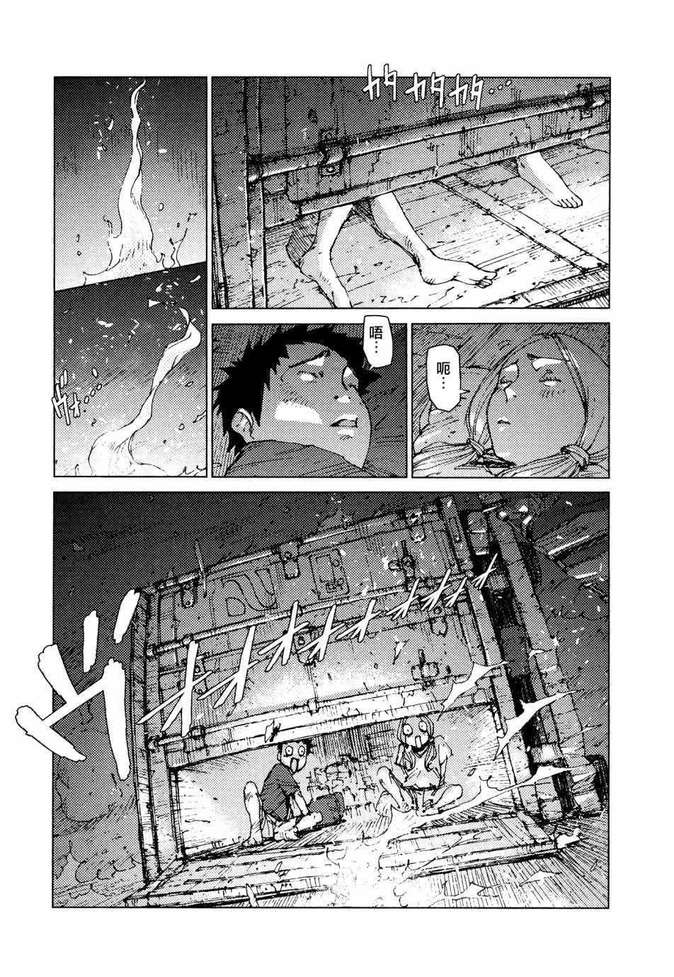第63话7