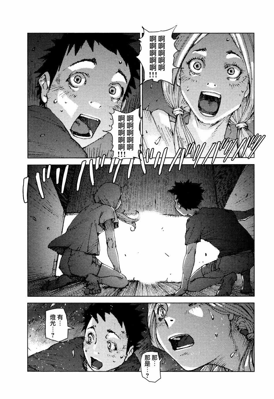 第63话8