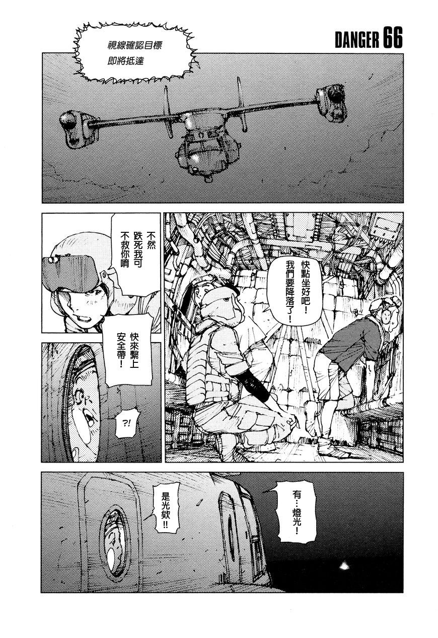 第66话0