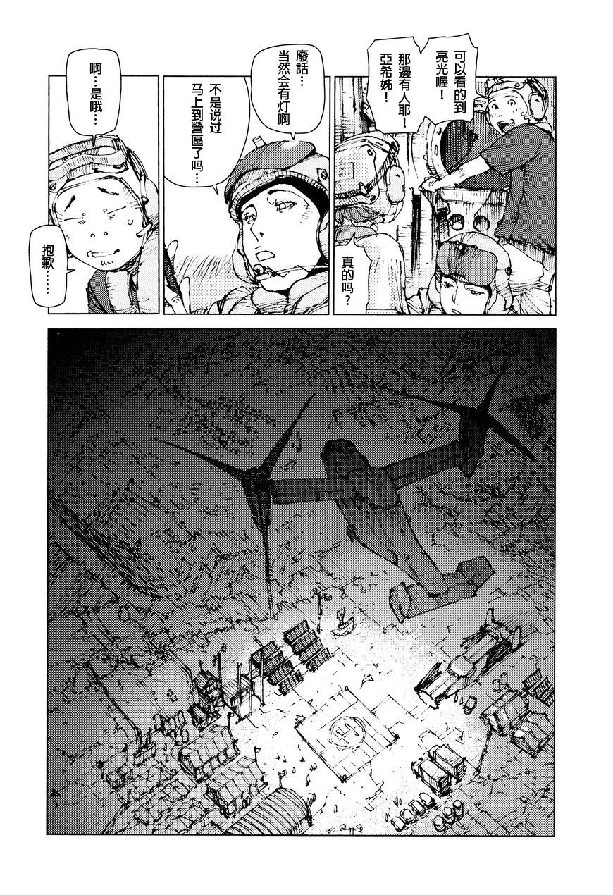 第66话1