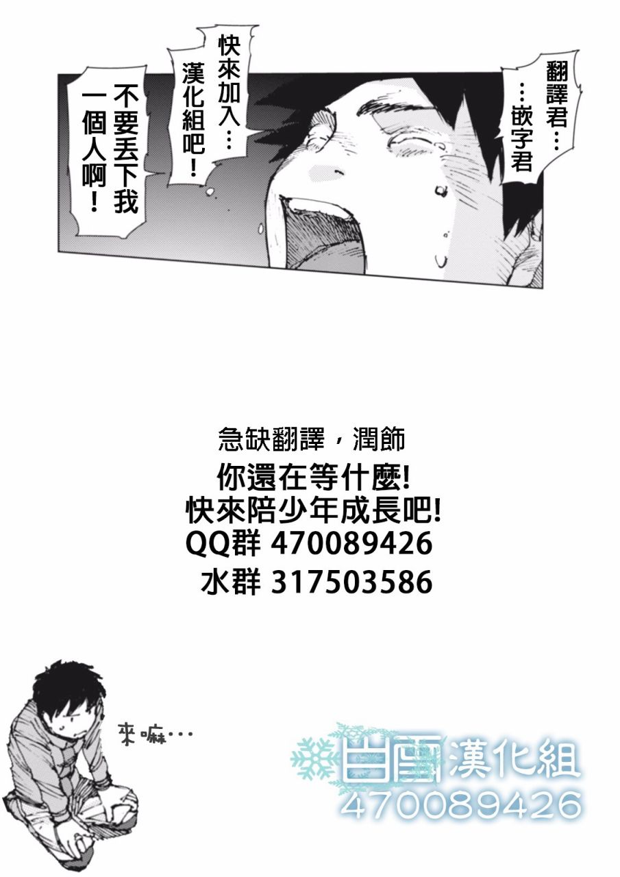 第66话14