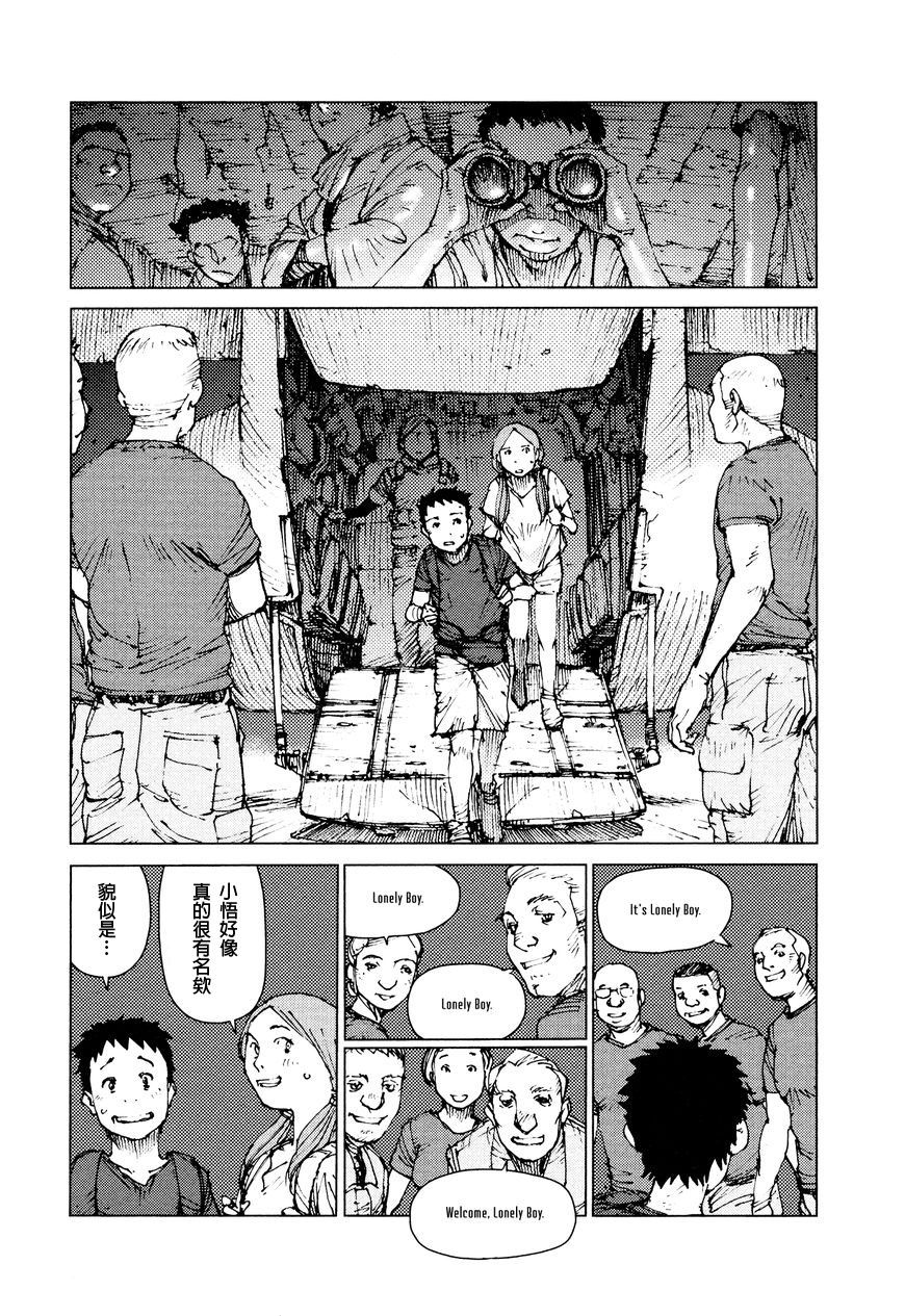 第66话3